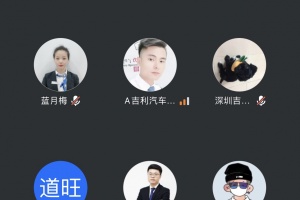 [深圳] 818我们拼购节！购吉利 够健康