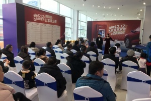 [重庆] 钜惠12.12 全民狂欢购-长安福特西南区双12展厅嗨购盛典