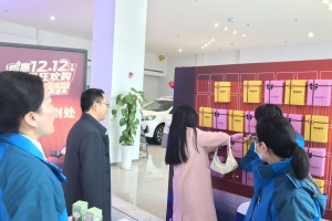 [重庆] 钜惠12.12 全民狂欢购-长安福特西南区双12展厅嗨购盛典
