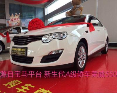 展车