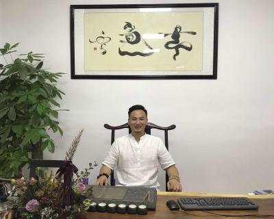 店主