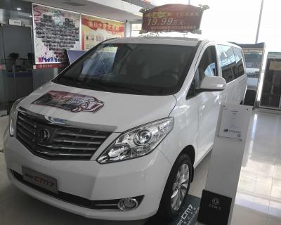 展车