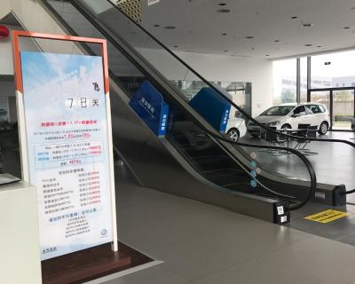 展厅
