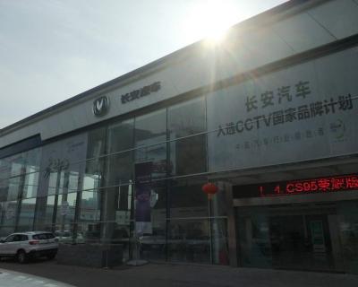 展厅