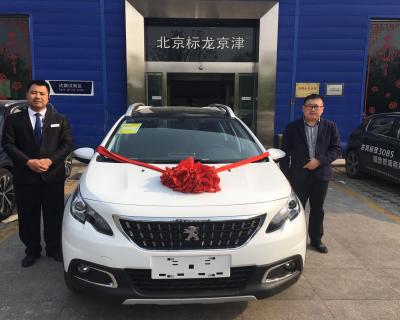 客户提车