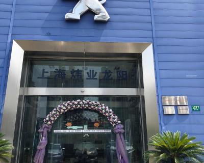 店主
