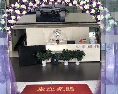 展厅
