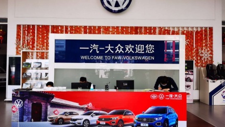 深圳北奇建大众龙岗4s店