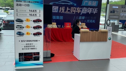深圳时兴大众